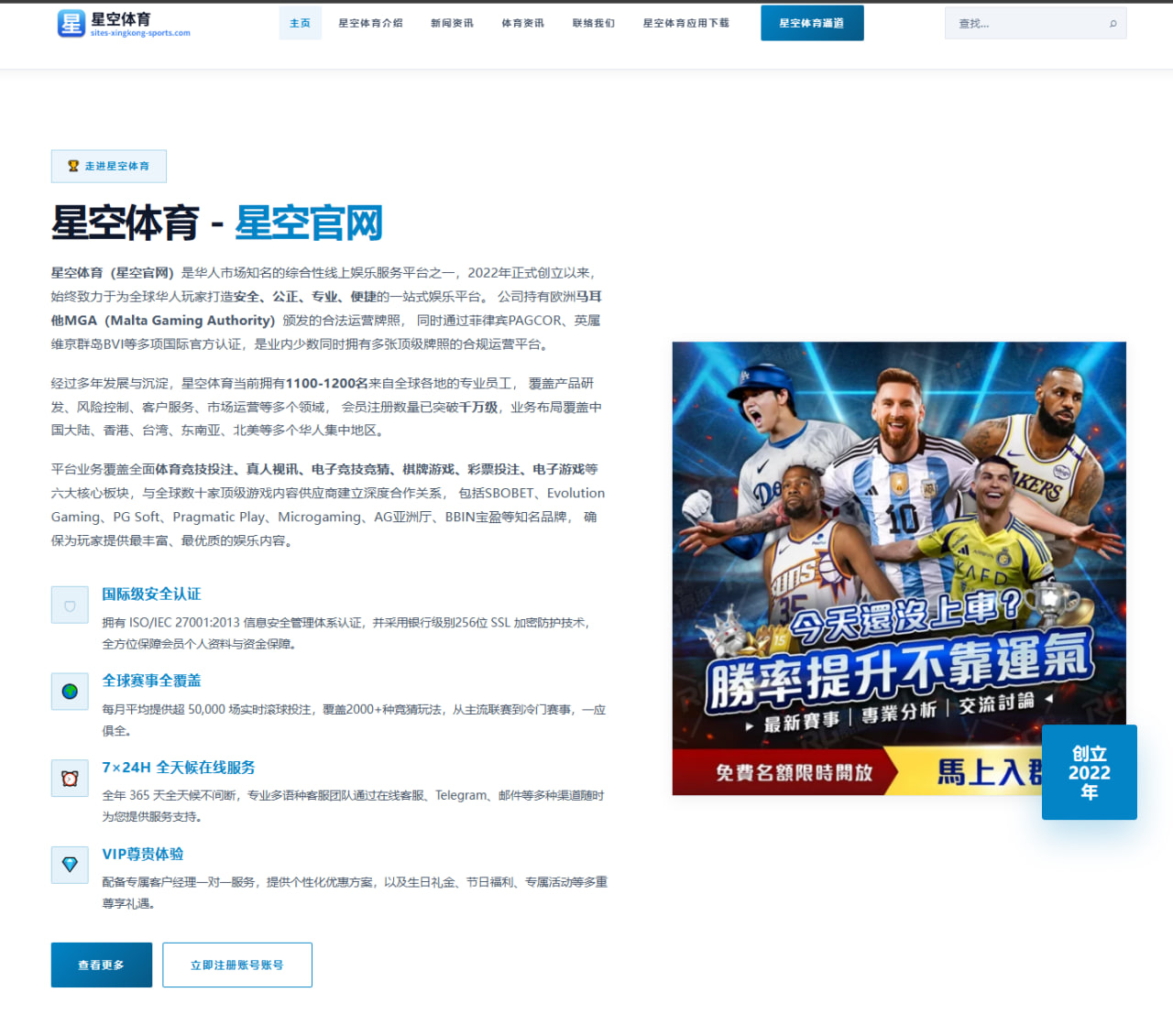 姚明深入解析CBA薪资改革对年轻球员成长与联赛未来的深远影响